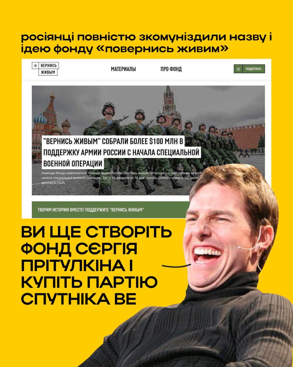 Новини Вінниці - фото з Щоб не плакати, ми сміялись: добірка нових мемів про війну
