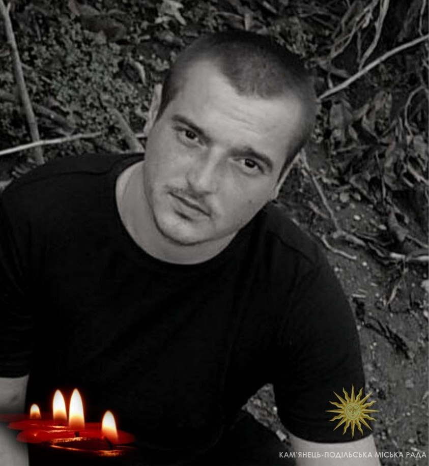 Новини Хмельницького - фото з Війна забрала життя сапера та сержанта з Хмельниччини