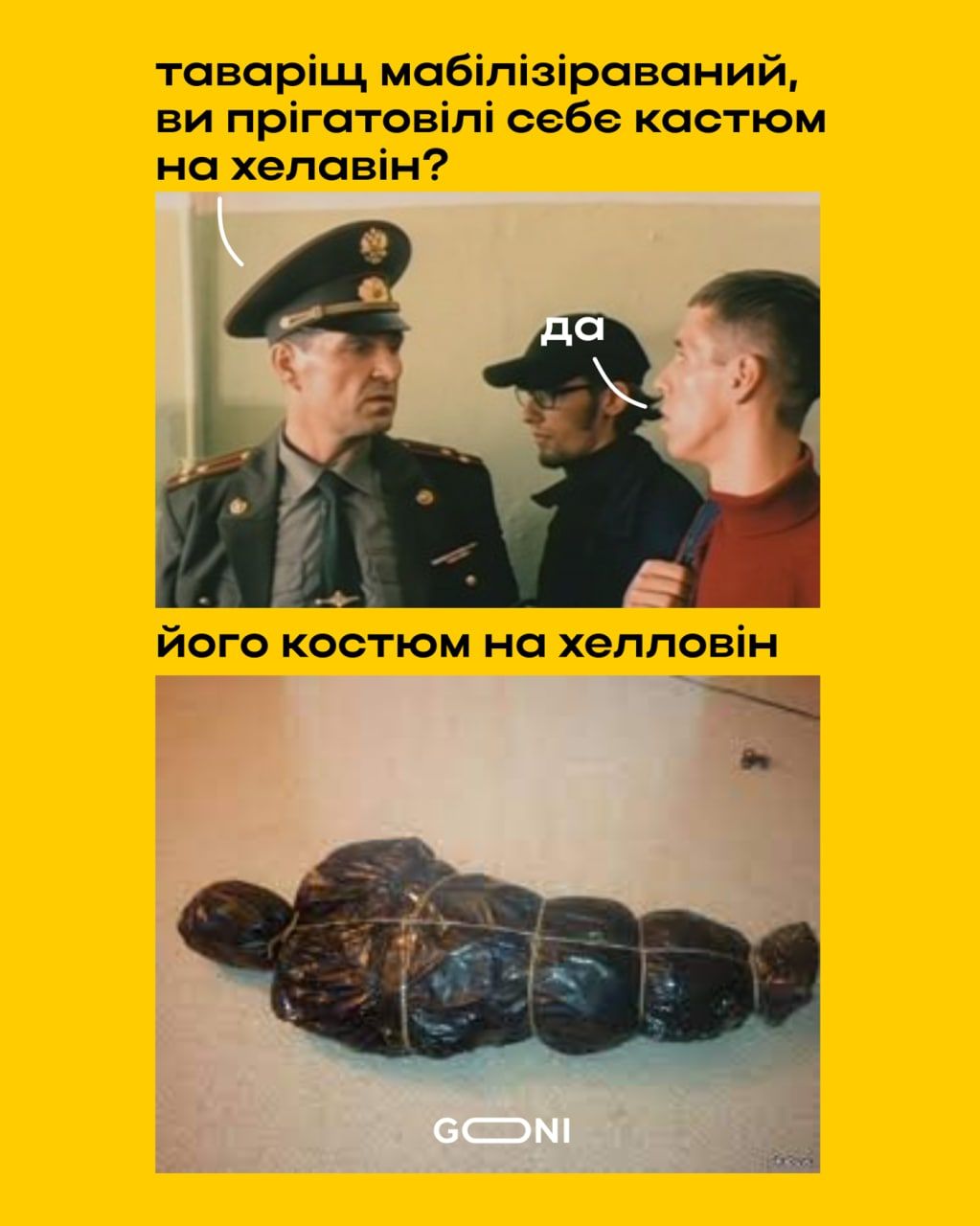 Новини Вінниці - фото з Щоб не плакати, ми сміялись: добірка нових мемів про війну