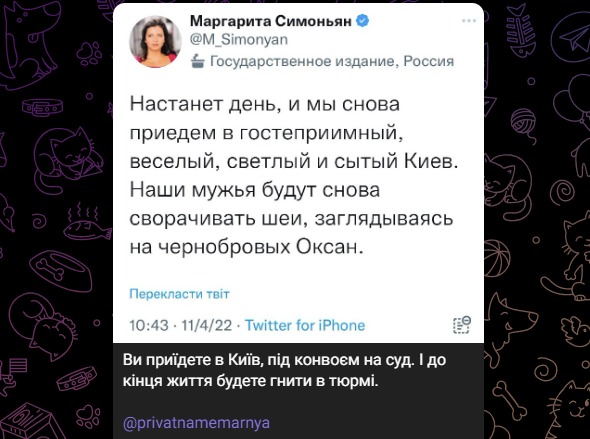 Новини Вінниці - фото з Щоб не плакати, ми сміялись: добірка нових мемів про війну