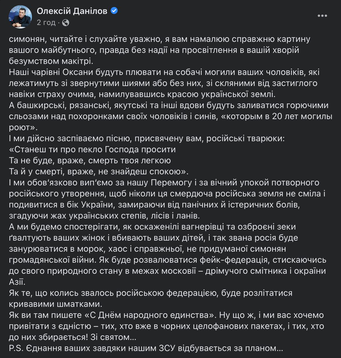 Новини Вінниці - фото з Щоб не плакати, ми сміялись: добірка нових мемів про війну