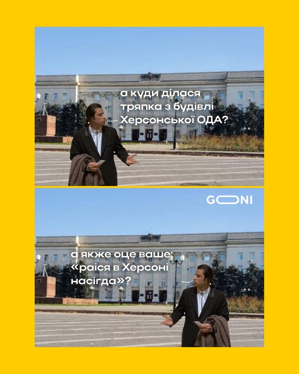 Новини Вінниці - фото з Щоб не плакати, ми сміялись: добірка нових мемів про війну