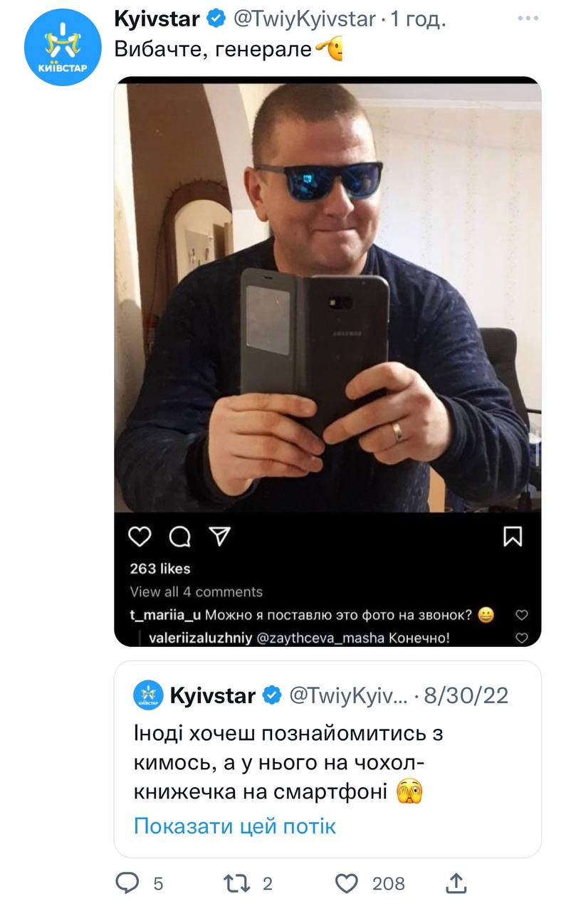 Новини Вінниці - фото з Щоб не плакати, ми сміялись: добірка нових мемів про війну