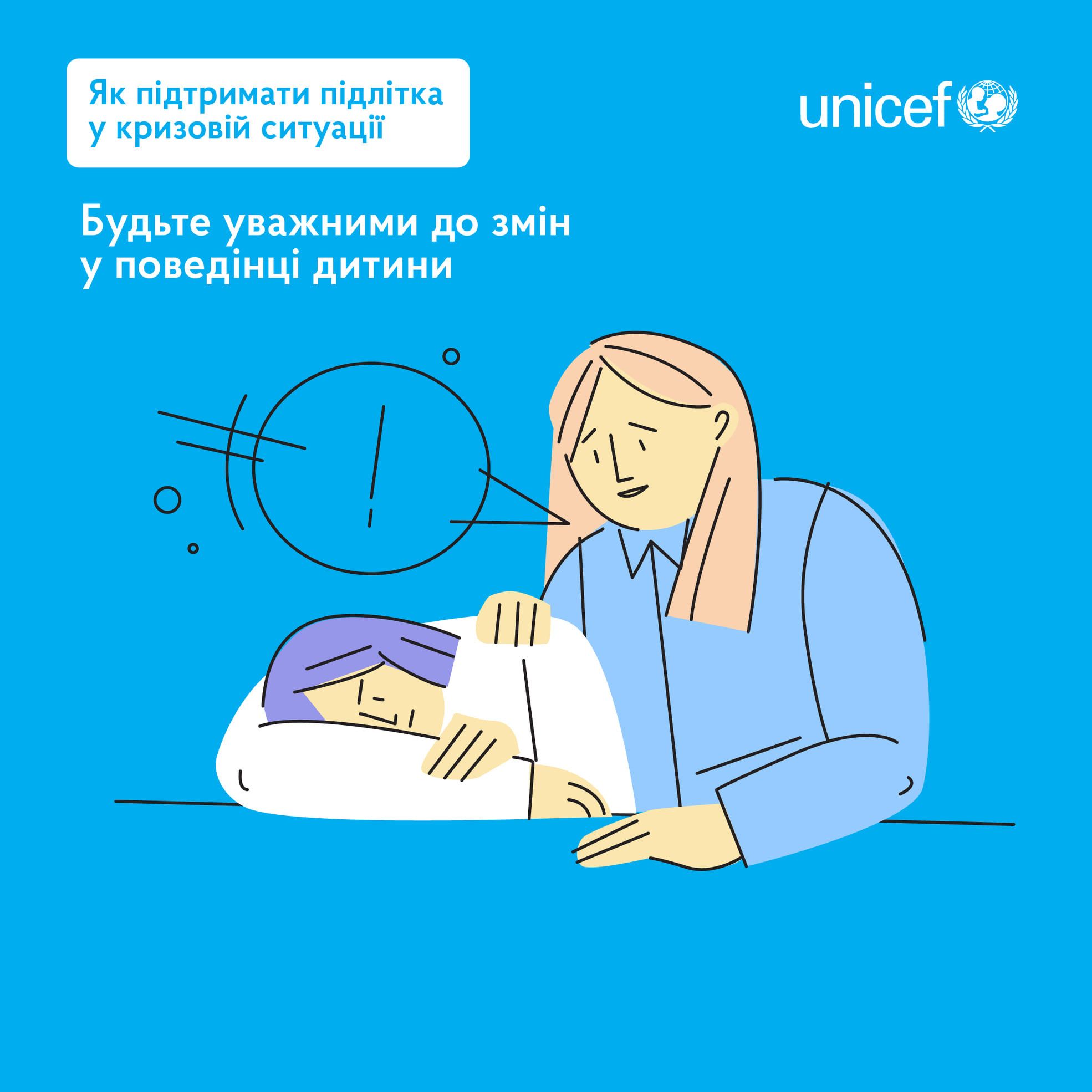 Новини Тернополя - фото з Говоріть, слухайте і спостерігайте: як підтримати підлітка у кризовій ситуації