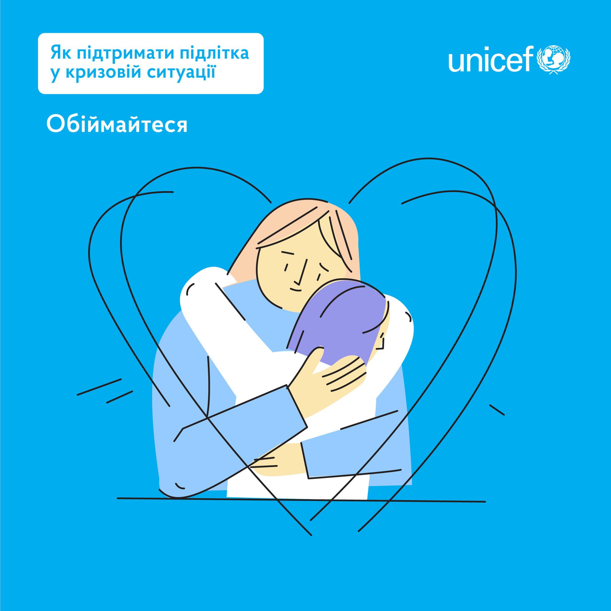 Новини Тернополя - фото з Говоріть, слухайте і спостерігайте: як підтримати підлітка у кризовій ситуації