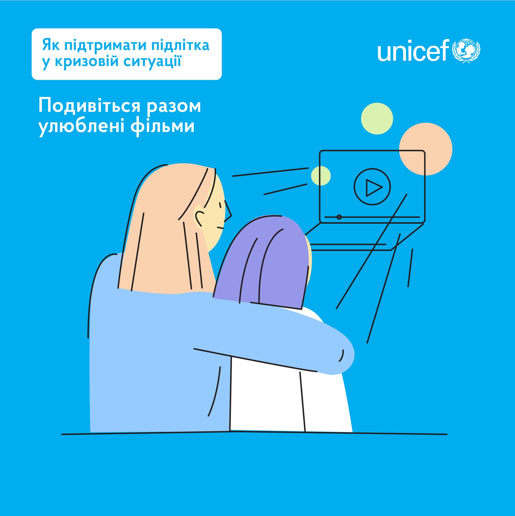 Новини Тернополя - фото з Говоріть, слухайте і спостерігайте: як підтримати підлітка у кризовій ситуації
