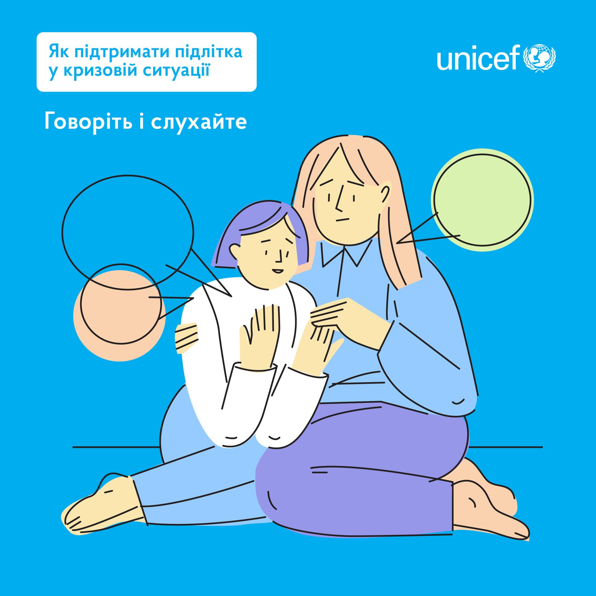 Новини Тернополя - фото з Говоріть, слухайте і спостерігайте: як підтримати підлітка у кризовій ситуації