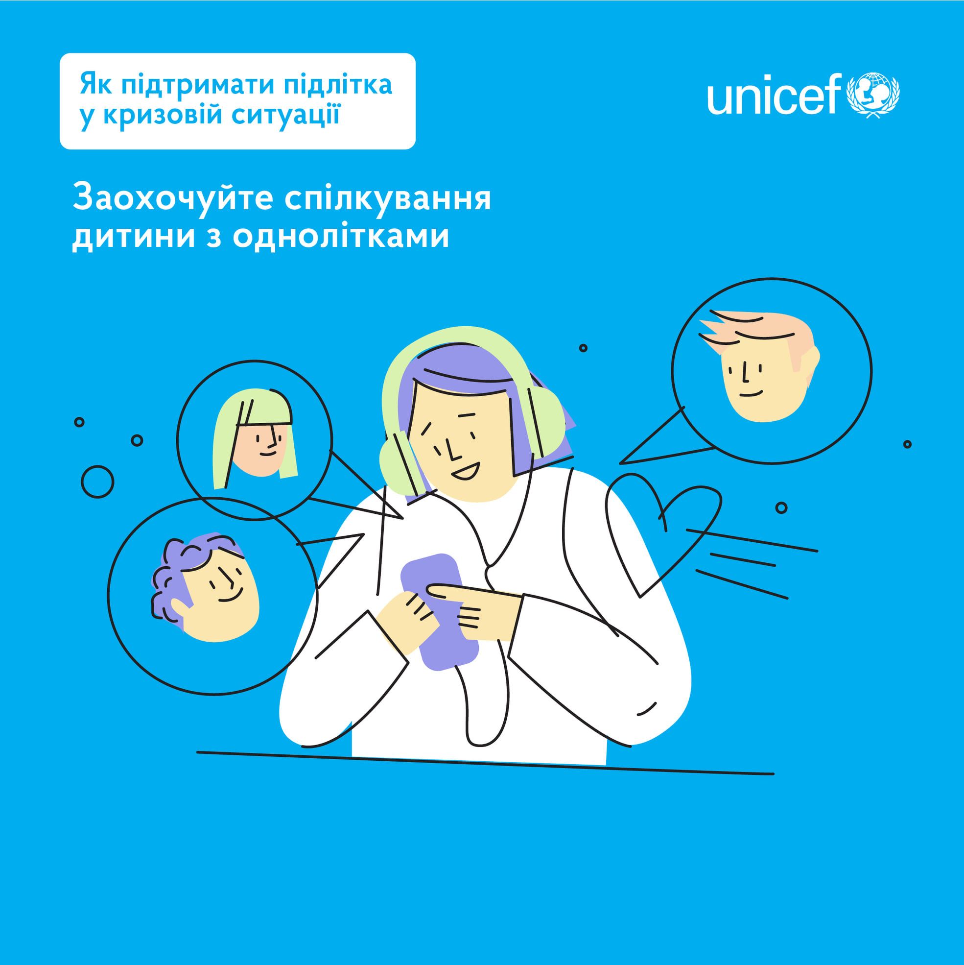Новини Тернополя - фото з Говоріть, слухайте і спостерігайте: як підтримати підлітка у кризовій ситуації