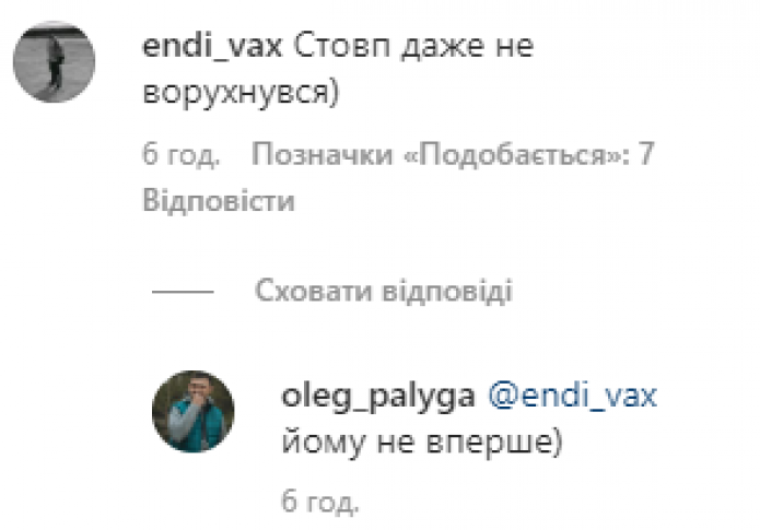 Новини Вінниці - фото з П’яна аварія біля Аграрного університету: водій на позашляховику влетів у паркан