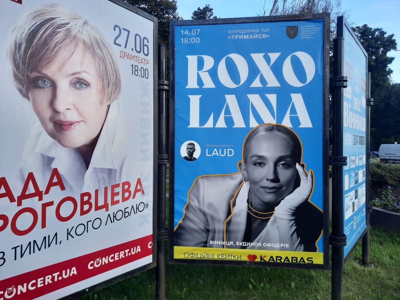 Новини Вінниці - фото з Будинок офіцерів почали консервувати на зиму. Що з ним робитимуть, коли настане тепло?