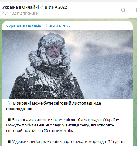 Новини Козятина - фото з Може насипати до 20 см снігу: несподіваний прогноз синоптиків на середину листопада