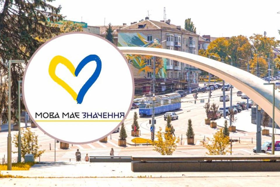 Тест від 20minut.ua: як добре ви знаєте українську мову?