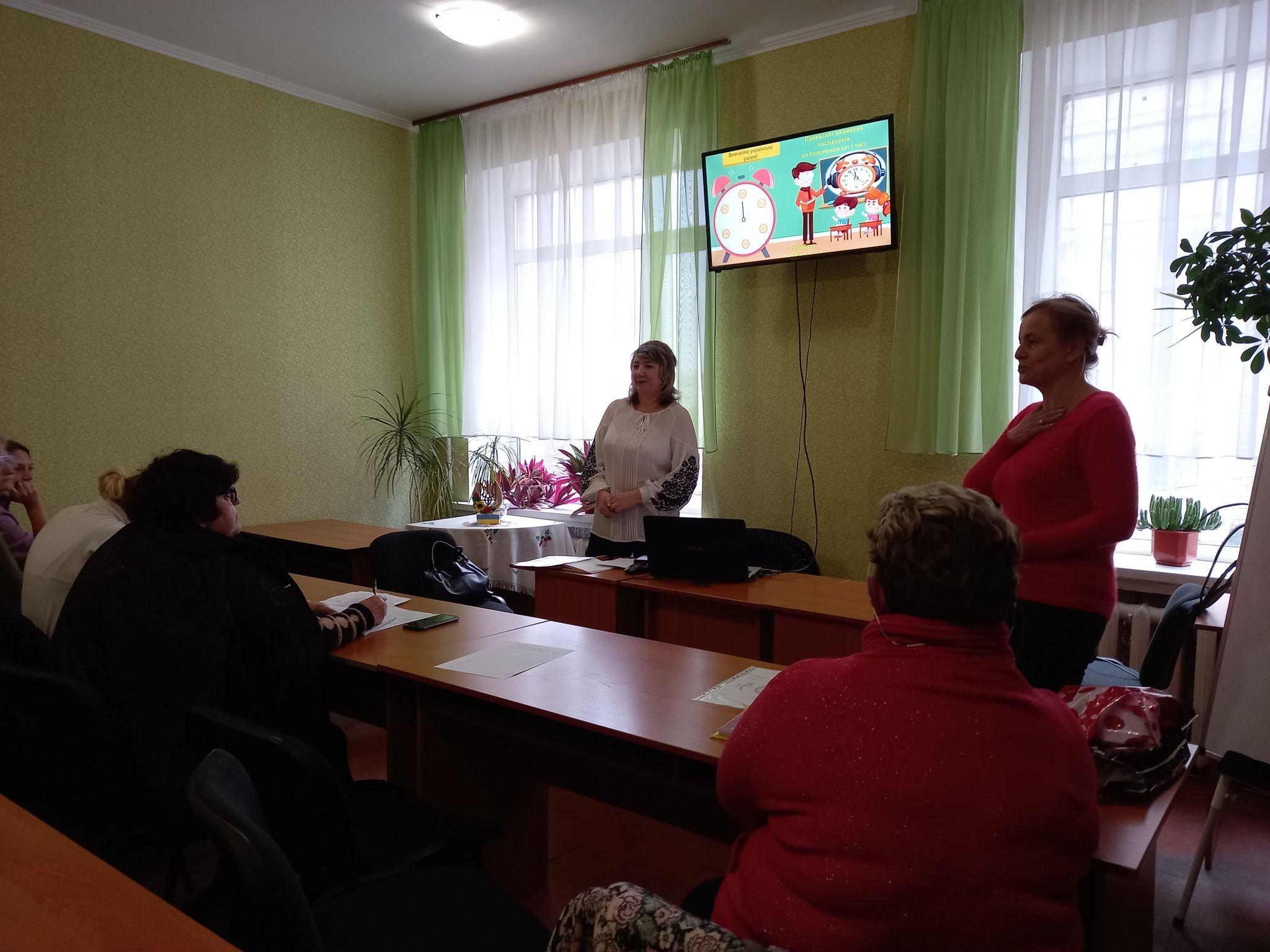 Новини Козятина - фото з Дають безкоштовні уроки української