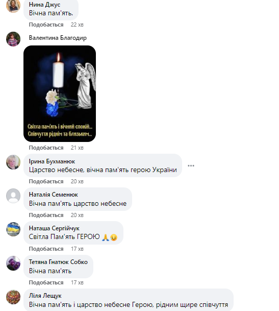 Новини Козятина - фото з Пекучий біль: обірвалось життя 32-річного Героя Олексія Білика з Йосипівки