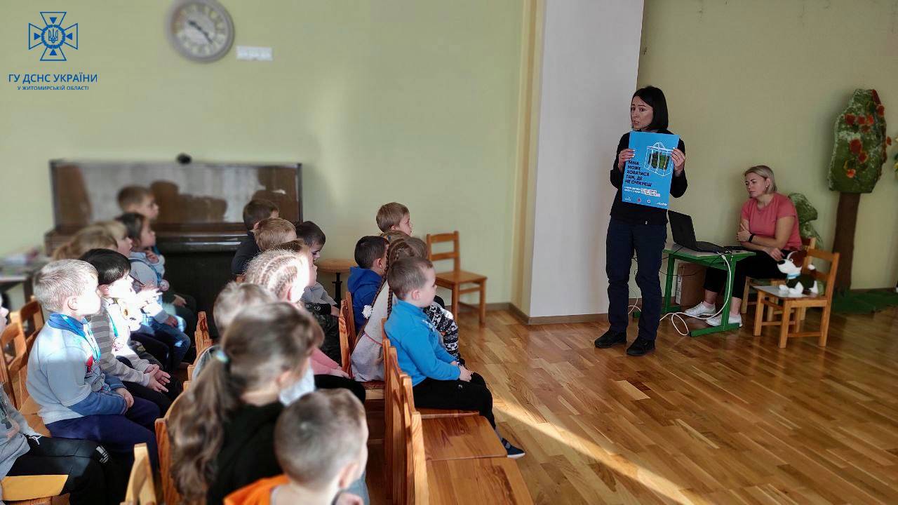 Новини Житомира - фото з Рятувальники навчали маленьких житомирян правилам безпеки