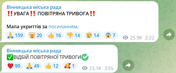 Новини Вінниці - фото з Окупанти вночі обстріляли Вінниччину дронами-камікадзе. Жертв немає