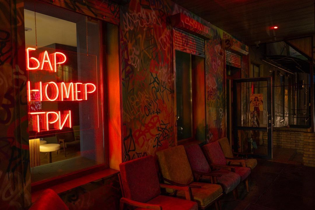 Новини Вінниці - фото з Ресторани, бари, кондитерські: десять нових закладів Вінниці, які відкрилися після 24 лютого