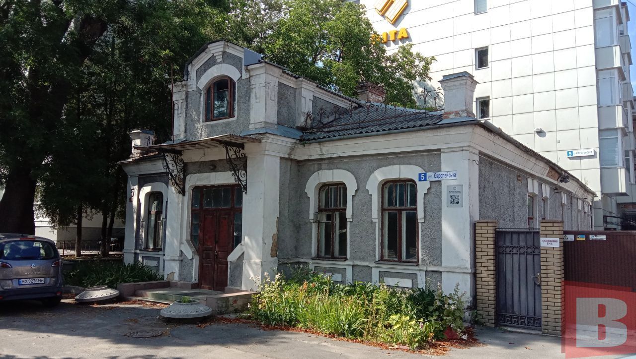 Новини Хмельницького - фото з Хто купив старовинний особняк у центрі Хмельницького за 6,5 мільйона