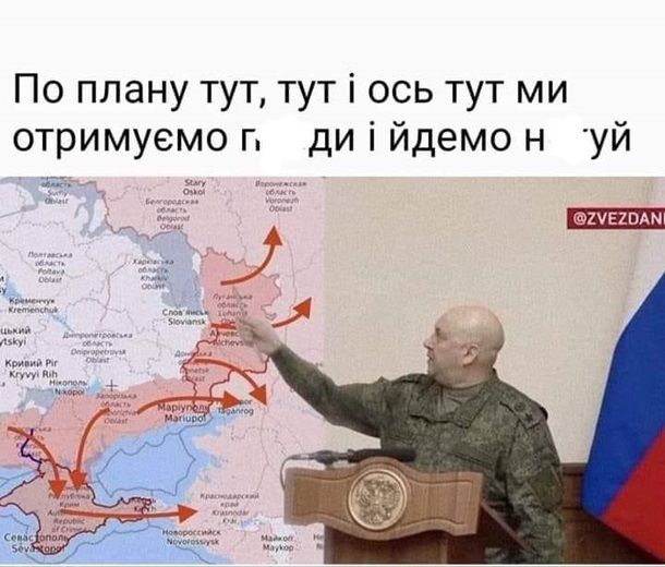 Новини Хмельницького - фото з Звільнення Херсона, смерть Стремоусова й вимкнення світла: свіжа добірка мемів і жартів