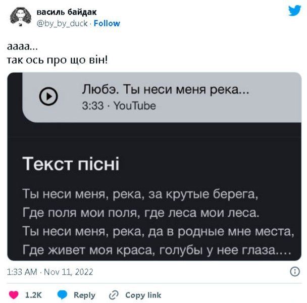 Новини Хмельницького - фото з Звільнення Херсона, смерть Стремоусова й вимкнення світла: свіжа добірка мемів і жартів