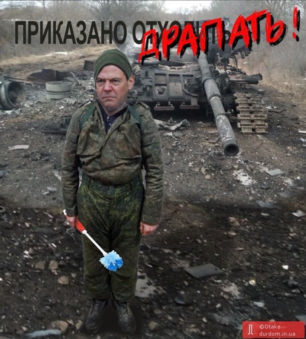 Новини Хмельницького - фото з Звільнення Херсона, смерть Стремоусова й вимкнення світла: свіжа добірка мемів і жартів