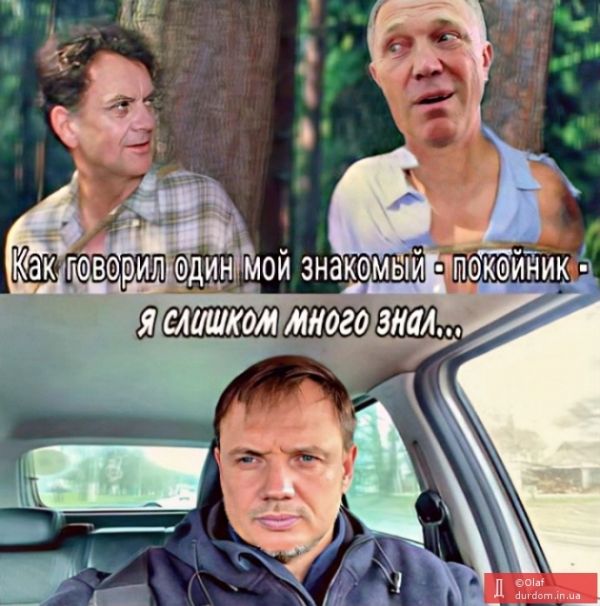 Новини Хмельницького - фото з Звільнення Херсона, смерть Стремоусова й вимкнення світла: свіжа добірка мемів і жартів