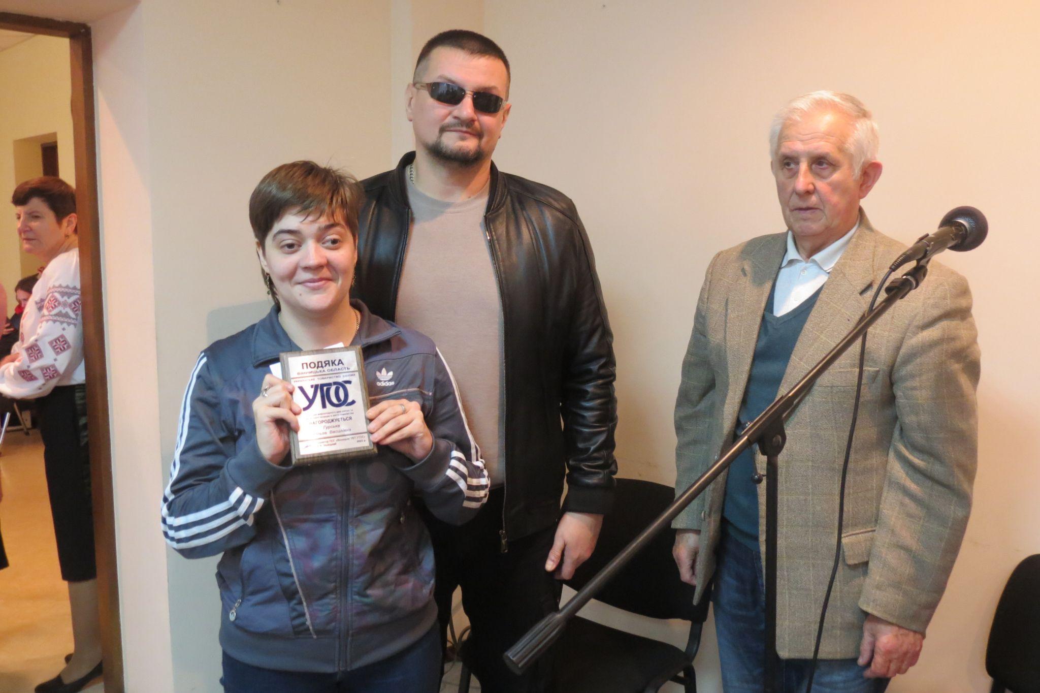 Новини Вінниці - фото з Міжнародний День сліпих у Вінниці відзначили творчим вечором вокального дуету «Дві зірниці»