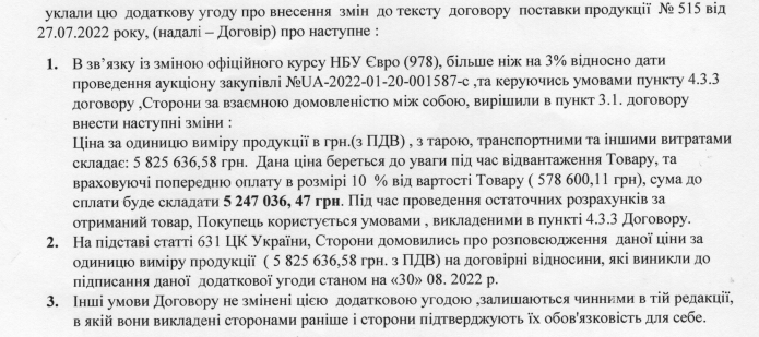 Новини Вінниці - фото з У місті їздить новий VinLine. Скільки його виробництво коштувало Вінниці?