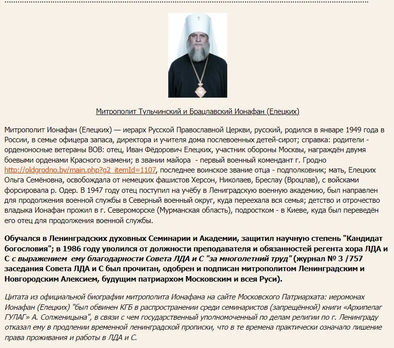 Новини Вінниці - фото з Бійка на похороні військового та російський Крим. Зібрали скандали за участю УПЦ МП