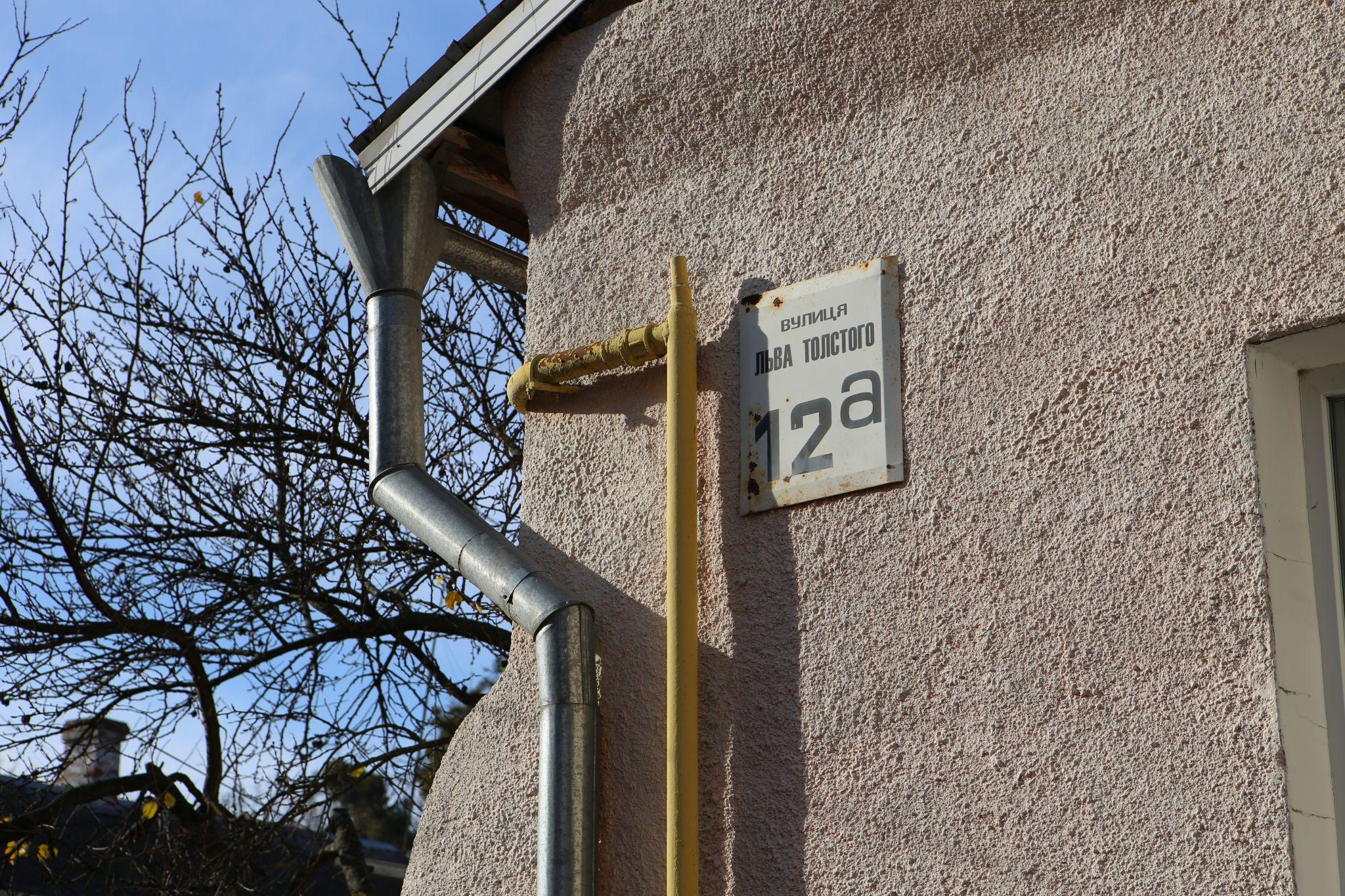 Новини Вінниці - фото з «Хочу прописку з вулицею Бандери»: що жителі вулиці Толстого думають про перейменування