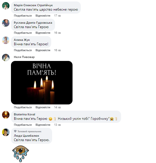 Новини Козятина - фото з На Донеччині загинув Герой Сергій Федорук. Сьогодні він повертається до рідних Іванківців