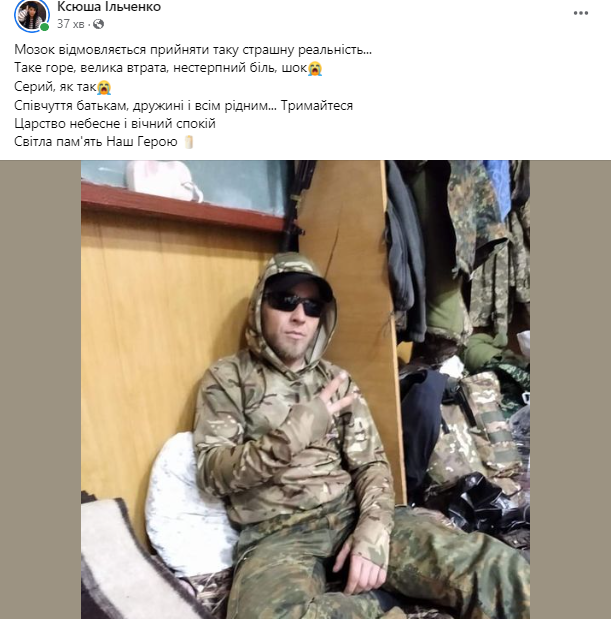 Новини Козятина - фото з На Донеччині загинув Герой Сергій Федорук. Сьогодні він повертається до рідних Іванківців