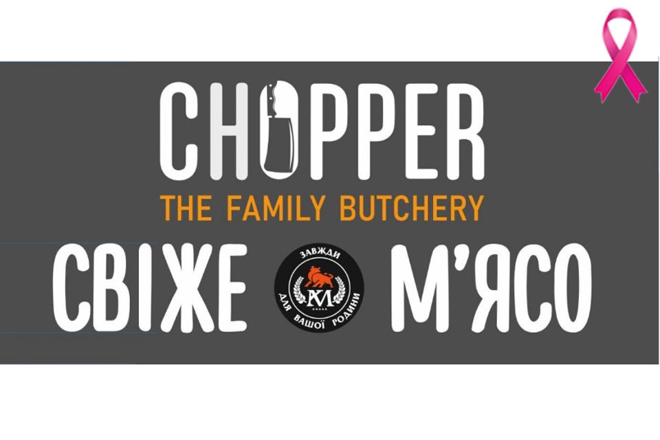 Новини Вінниці - фото з Понад 700 вінничанок БЕЗКОШТОВНО обстежились у мамолога протягом жовтня-листопада (партнерський проект)