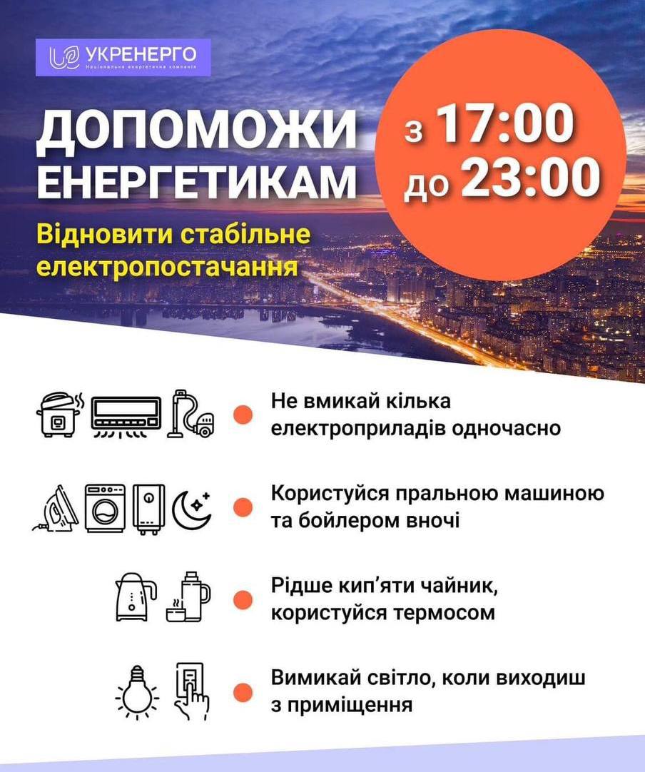 Новини Хмельницького - фото з У середу Хмельницьким курсує 35 тролейбусів (МАРШРУТИ)