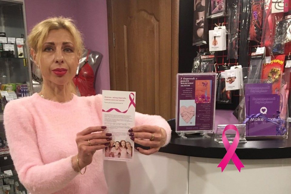 Новини Вінниці - фото з Понад 700 вінничанок БЕЗКОШТОВНО обстежились у мамолога протягом жовтня-листопада (партнерський проект)