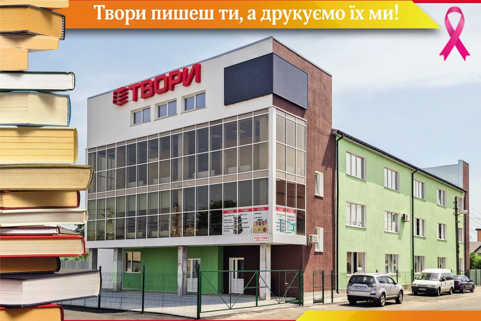 Новини Вінниці - фото з Понад 700 вінничанок БЕЗКОШТОВНО обстежились у мамолога протягом жовтня-листопада (партнерський проект)