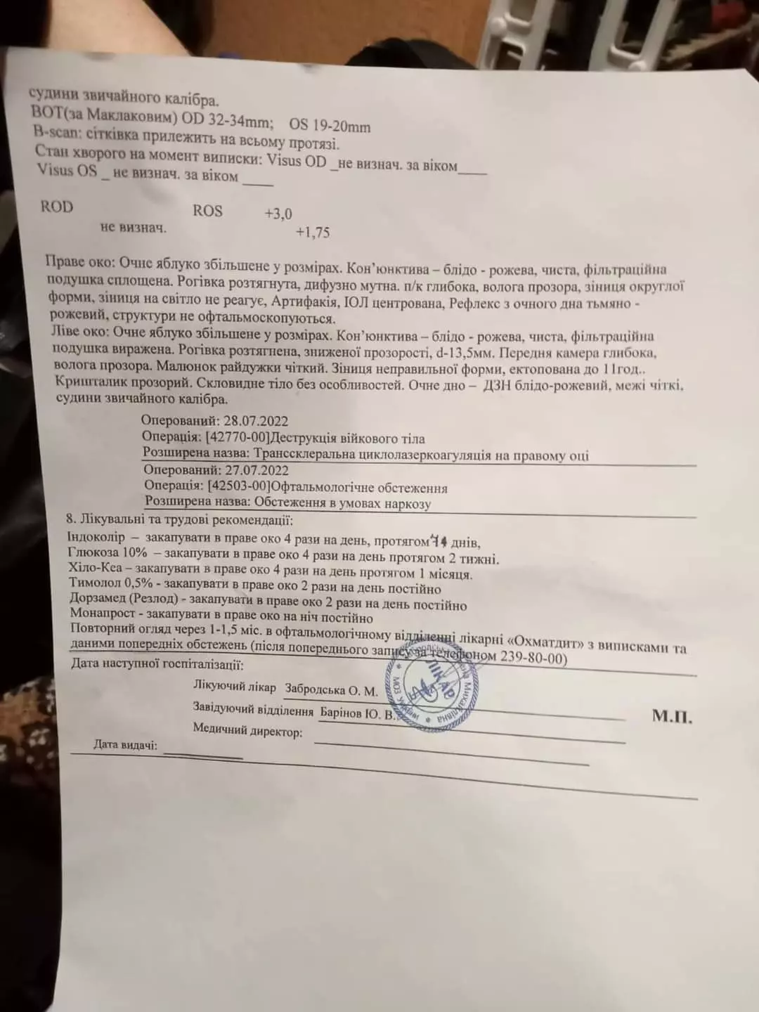 Новини Тернополя - фото з 4-річний син загиблого Героя з Тернопільщини потребує допомоги на лікування