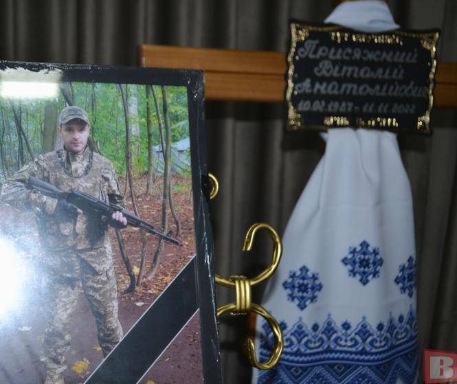 Новини Хмельницького - фото з “Це був його вибір”. Хмельничани попрощались з 35-річним Віталієм Присяжним