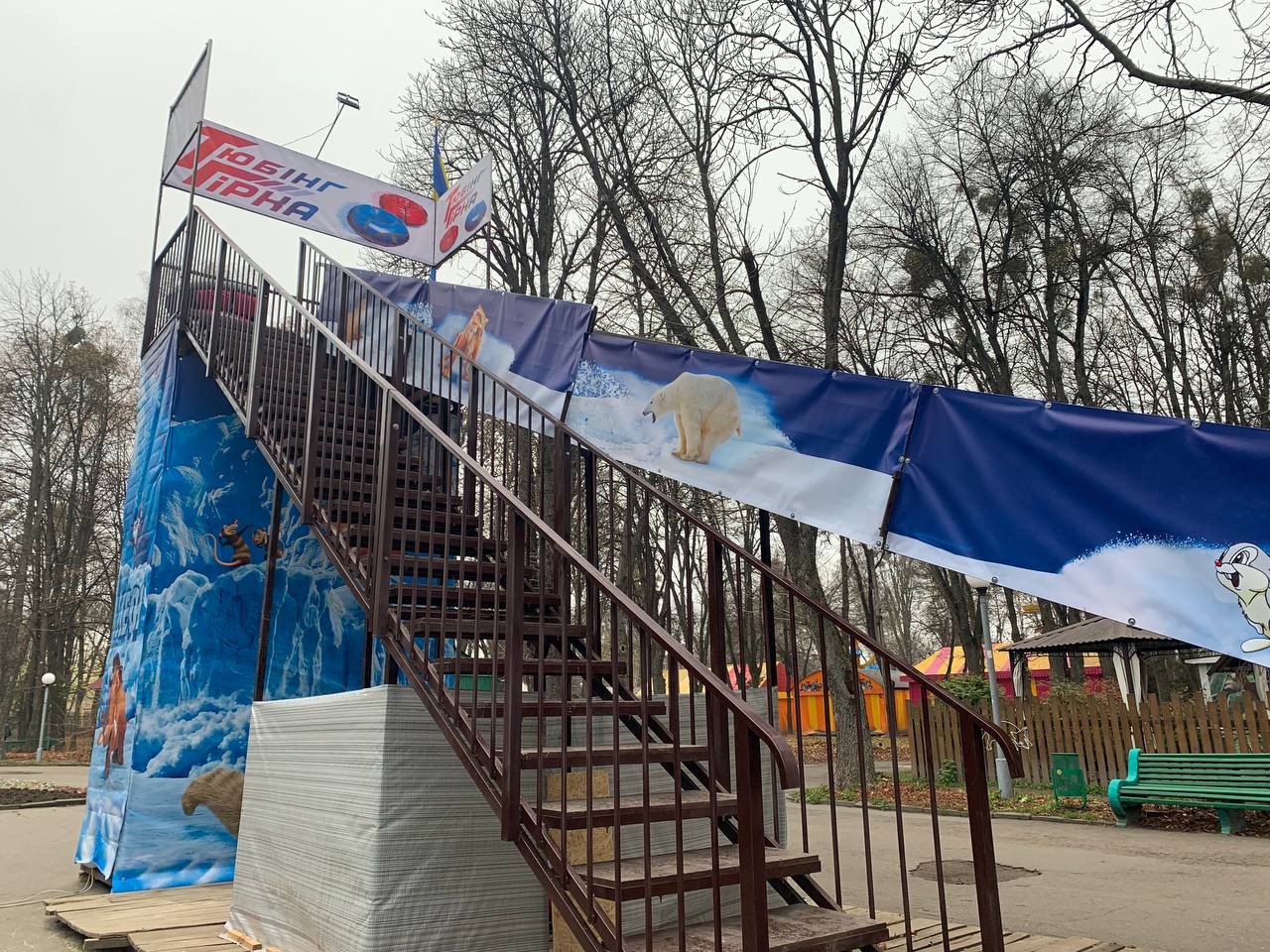 Новини Вінниці - фото з Фото дня: у Центральному парку встановили тюбінг гірку