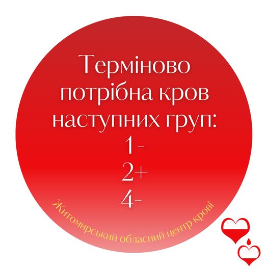 На зображенні може бути: текст