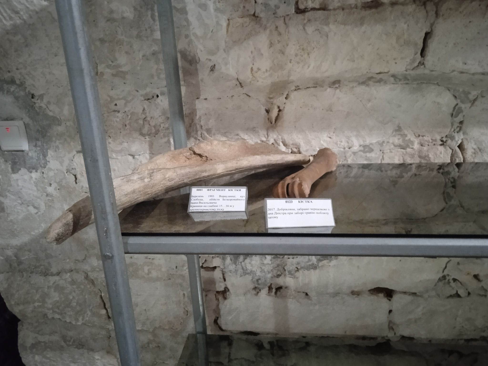 Новини Тернополя - фото з У «Дністровському каньйоні» створили науково-історичний музей