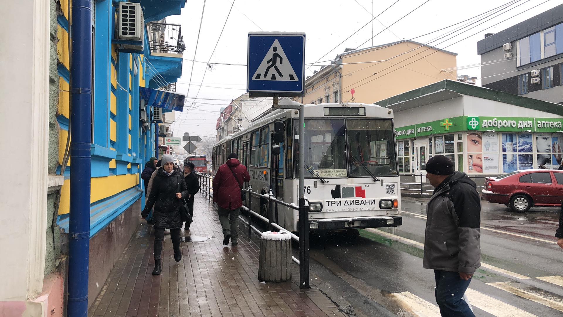 Новини Тернополя - фото з У Тернополі зупинили рух всі тролейбуси: в чому причина