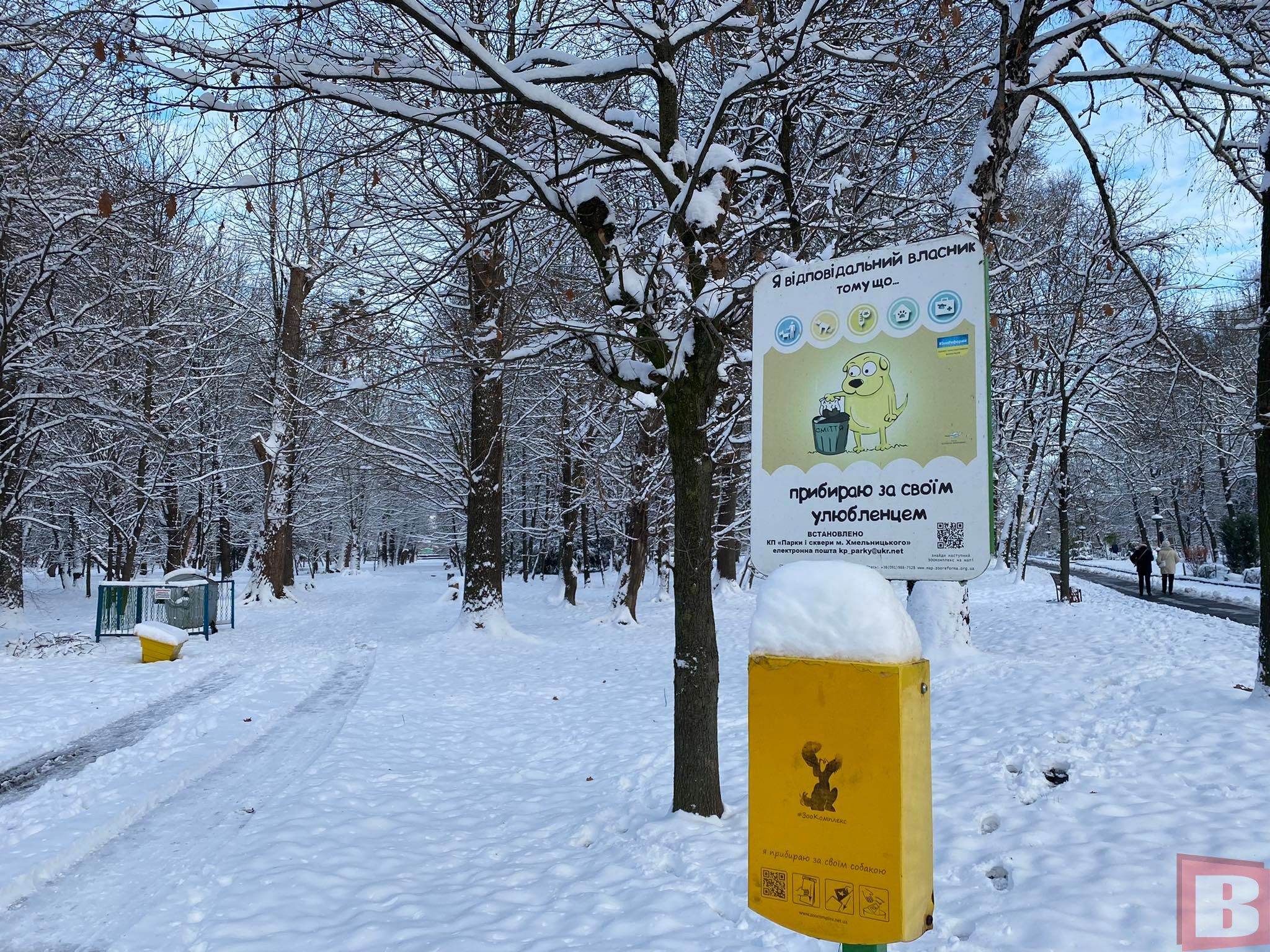 Новини Хмельницького - фото з Хмельницький в снігу. Як виглядає місто (ФОТОРЕПОРТАЖ)