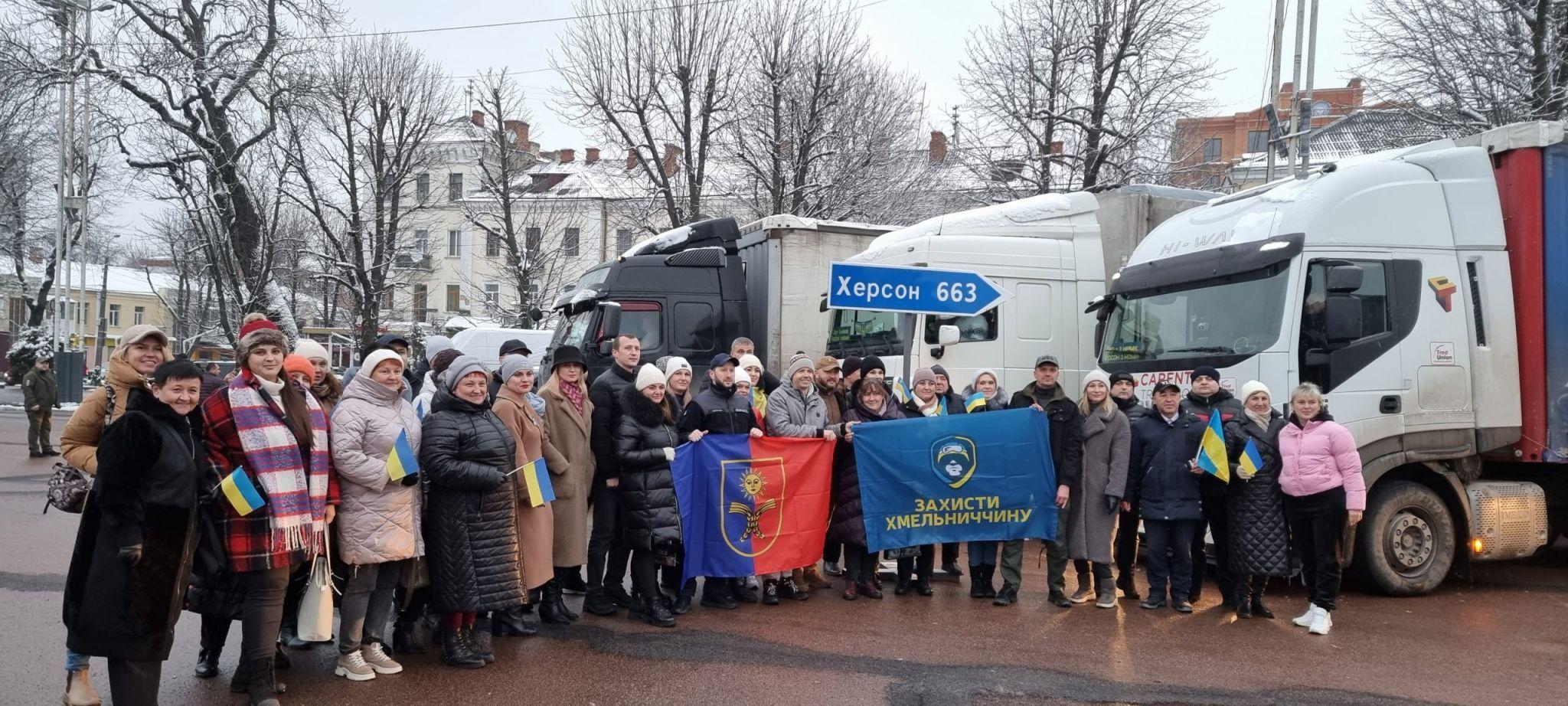 Новини Хмельницького - фото з На Херсонщину з Хмельниччини вирушили 8 вантажівок із гуманітарною допомогою
