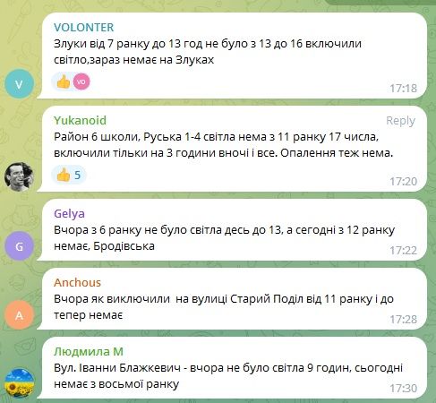 Новини Тернополя - фото з Без світла і тепла по 16 годин. А що робить міська влада, щоб люди не замерзли?