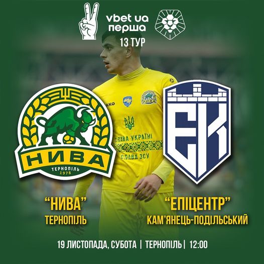 На зображенні може бути: 1 особа та текст