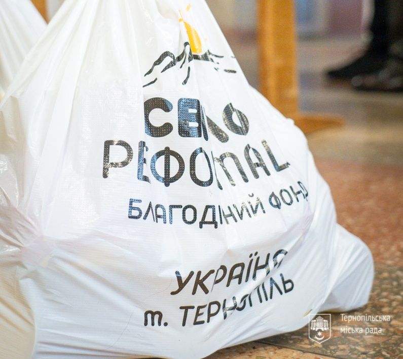 Новини Тернополя - фото з У Тернополі роздадуть 1000 продуктових та 500 гігієнічних наборів: хто може отримати