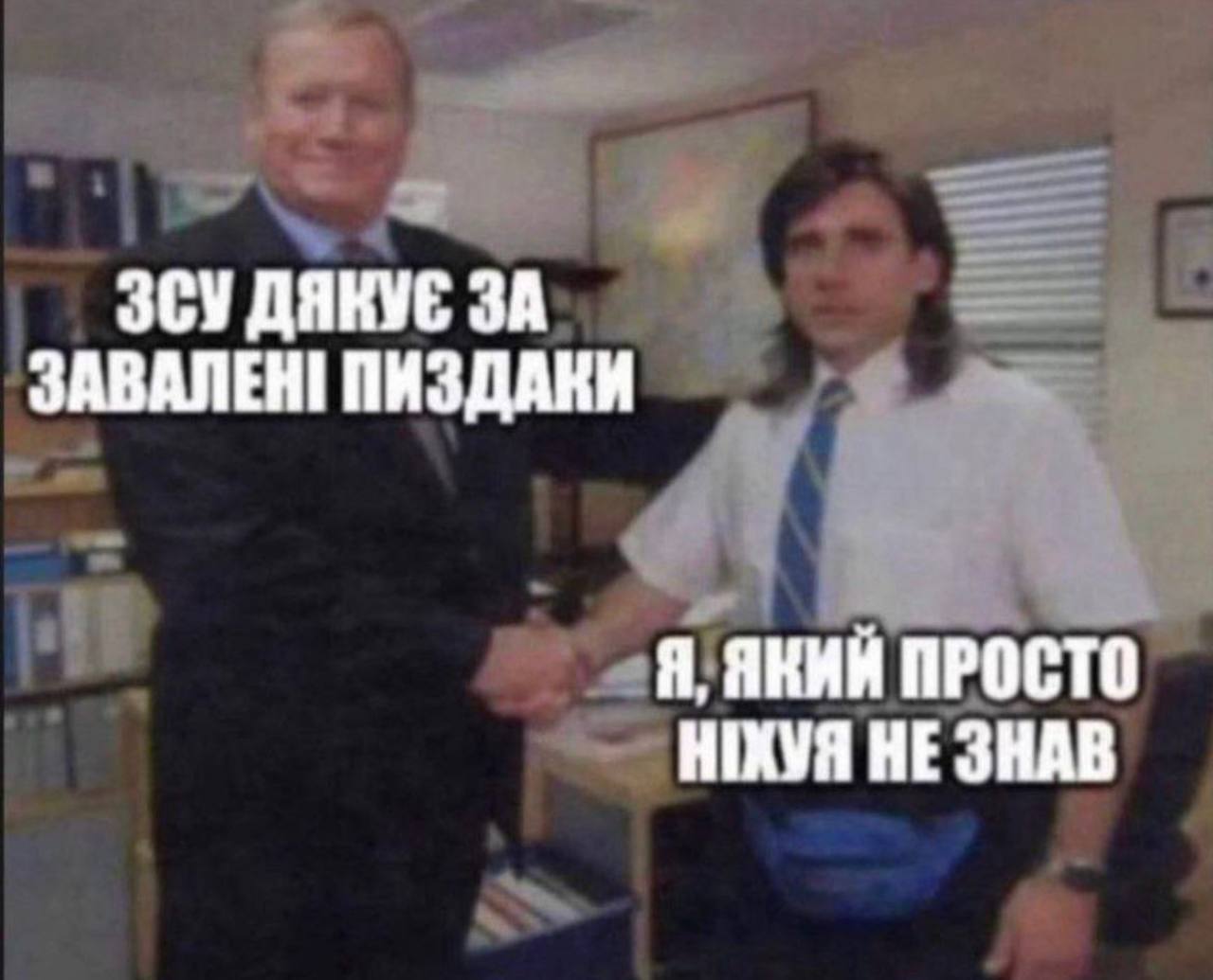 Новини Хмельницького - фото з Херсонський єнот, планові “включення” та реакція НАТО: найсвіжіші меми за останній тиждень