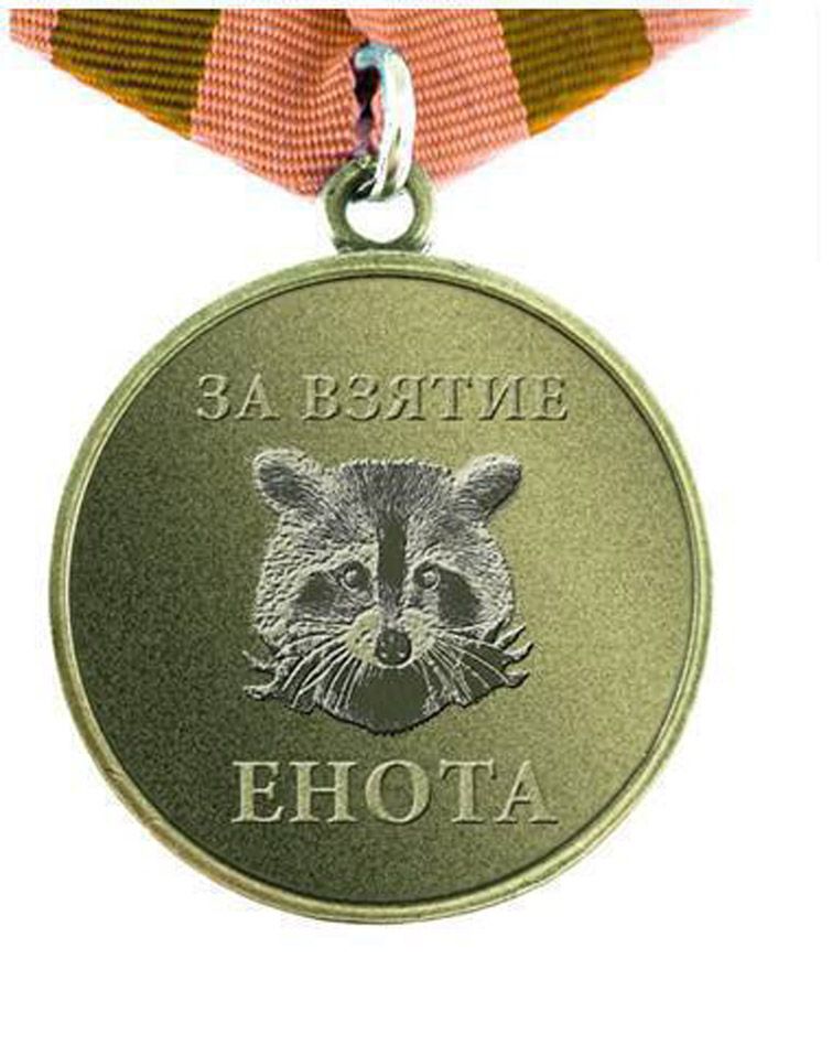 Новини Хмельницького - фото з Херсонський єнот, планові “включення” та реакція НАТО: найсвіжіші меми за останній тиждень