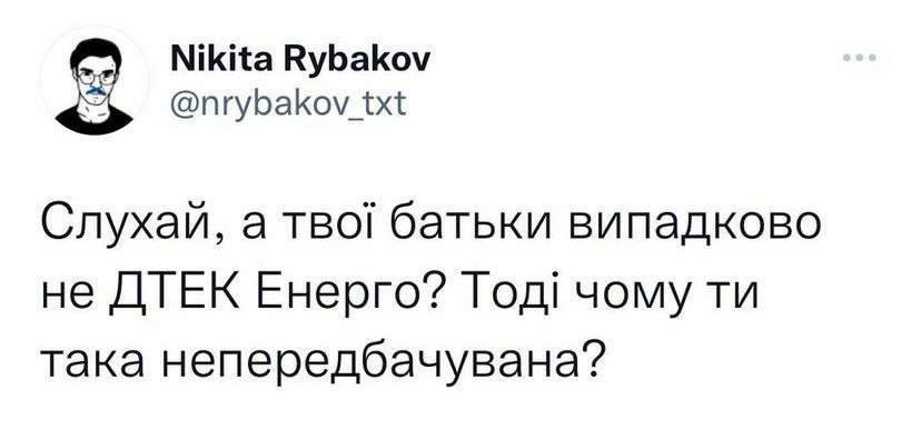 Новини Хмельницького - фото з Херсонський єнот, планові “включення” та реакція НАТО: найсвіжіші меми за останній тиждень
